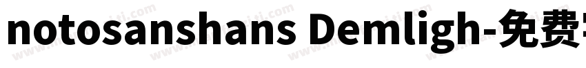 notosanshans Demligh字体转换